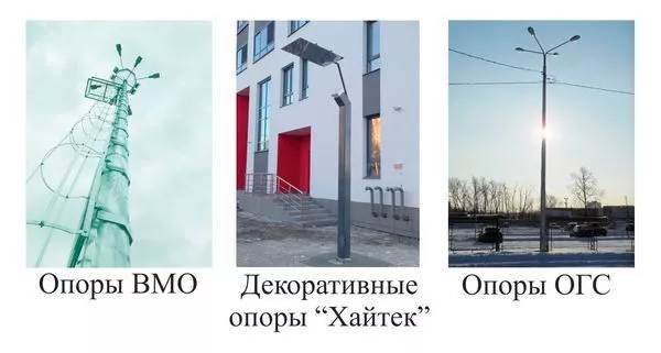 Как выбрать опору освещения?